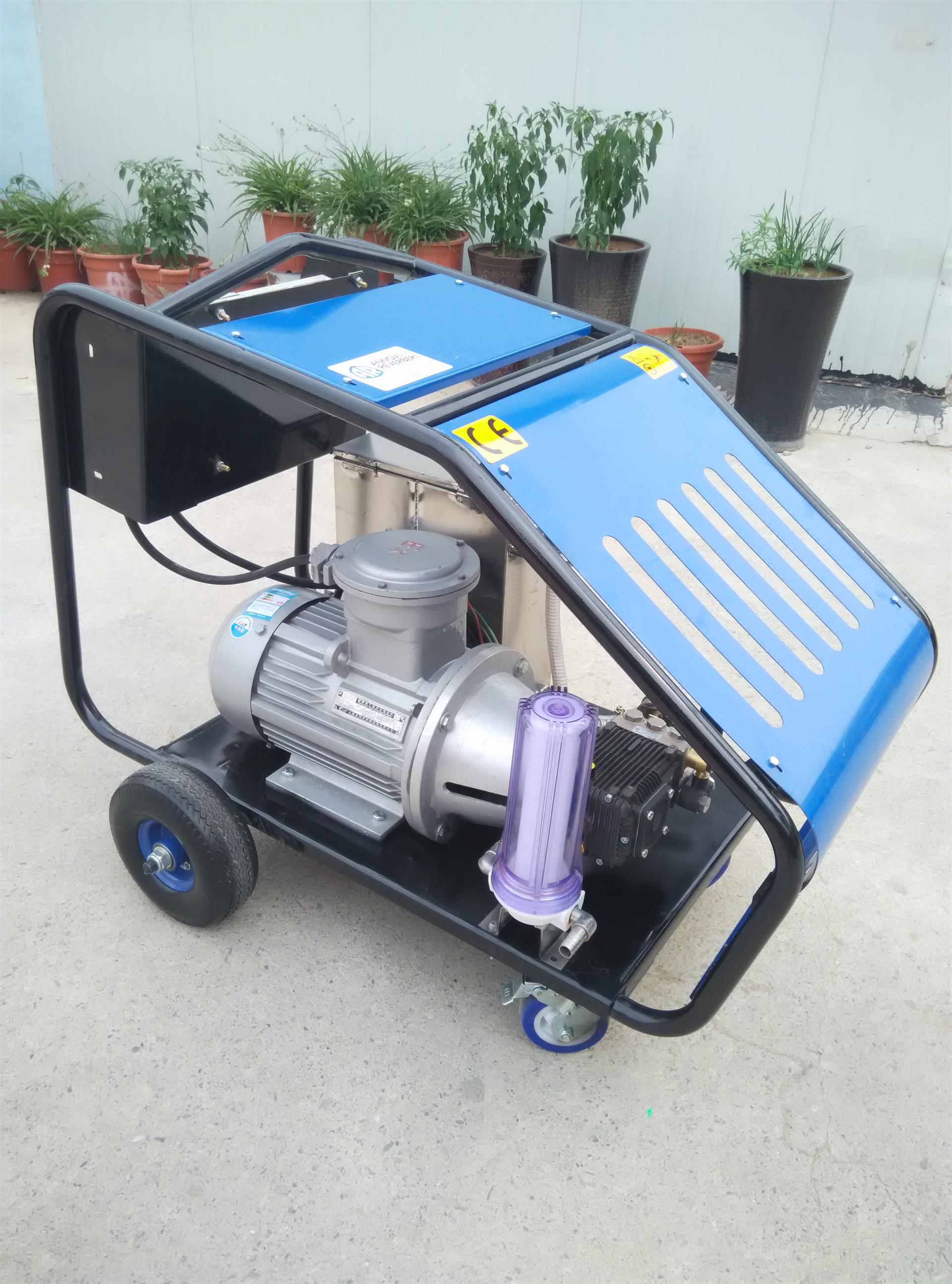 防爆高壓清洗機