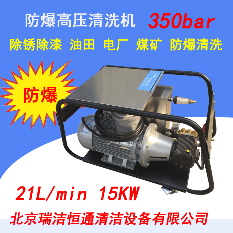高壓沖洗機(jī) 高壓水槍